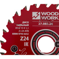 Диск пильный по дереву 85x1.1/0.7x15 мм, Z24 ATB WOODWORK 27.085.24