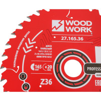 Диск пильный по дереву 165x20x1.6/1.1 мм, A=18° ATB + 8° SHEAR Z=36 WOODWORK 27.165.36