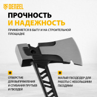 Цельнокованый топор Denzel 600 г, двухкомпонентная обрезиненная рукоятка 21499