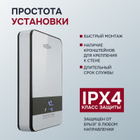 Электрический проточный нагреватель Primoclima aqua 8.5 квт PC AQUA 8.5 (S)