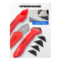 Набор пластиковых скребков с металлическим ножом для удаления герметика Forsage 3пр, в блистере F-52631(51924)