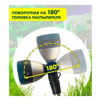 Распылитель DAPKO поворотный 7-позиционный на телескопическом удлинителе 4100002392