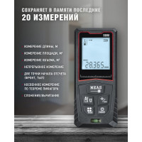 Дальномер Tamirat 91 134 ttmt-dml01-50 91134