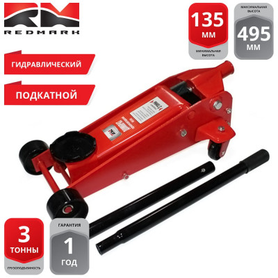 Гидравлический подкатной домкрат REDMARK RM31302