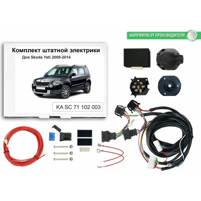 Блок согласования фаркопа со штатными колодками для skoda yeti 2009-2014 Концепт Авто KA SC 71 102 3