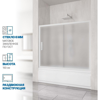 Шторка на ванну GuteWetter gwmpkb019p2 4698031666973