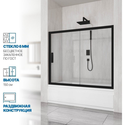 Шторка на ванну GuteWetter gwmpkb019p2 4698031943692