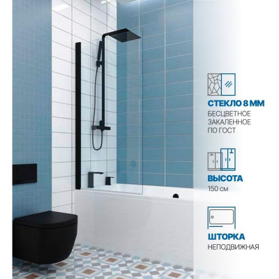 Шторка на ванну GuteWetter gwmplp61asq 4698032465254