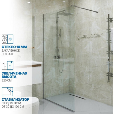GuteWetter Душевая перегородка gwmpgl010 95x220 см, профиль хром блестящий, стекло бесцветное закаленное 10 мм 4698031947980