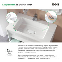 IDDIS Тумба с умывальником подвесная с ящиком белая 60 см Esper ESP60W0i95K