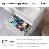 IDDIS Тумба с умывальником подвесная с ящиком белая 60 см Esper ESP60W0i95K