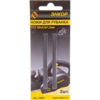 Ножи затачивающиеся 2 шт. для элекрорубанка (82х5,5х1,2 мм) Энкор 23901