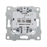 Механизм проходного переключателя GUSI ELECTRIC 1 клавиша, СУ, 10А, 250В, жемчуг С11В4-028