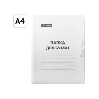 Папка OfficeSpace для бумаг с завязками, 200 шт в комплекте, картон немелованный, 220 г/м², белый, до 200 листов 225337