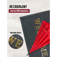 Придверный пористый коврик ComeForte Welcome 40х60 см серый WM-03