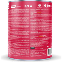 Эмаль акриловая термо белая полуматовая PARADE А4 Радиаторы отопления 0,9 л Россия 90003187636