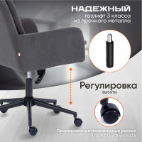 Кресло TetChair GARDA флок серый 29 15294