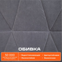 Кресло TetChair GARDA флок серый 29 15294