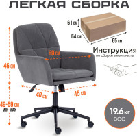 Кресло TetChair GARDA флок серый 29 15294