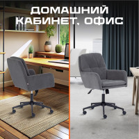 Кресло TetChair GARDA флок серый 29 15294