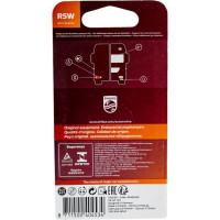 Автолампа PHILIPS R5W BA15s, 2шт 24V ,1,10 13821B2