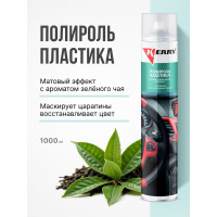 Полироль пластика KERRY зеленый чай, профессиональная формула KR-907-12