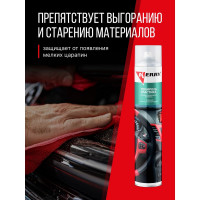 Полироль пластика KERRY яблоко, профессиональная формула KR-907-2