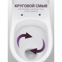 Унитаз-компакт Santek Уно эконом: 2-режима, сиденье полипропилен, пластиковый крепеж, softclose 1.WH50.1.613