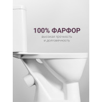 Унитаз-компакт Santek Уно эконом: 2-режима, сиденье полипропилен, пластиковый крепеж, softclose 1.WH50.1.613