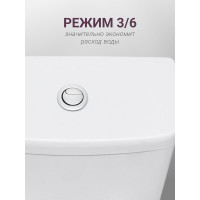 Унитаз-компакт Santek Уно эконом: 2-режима, сиденье полипропилен, пластиковый крепеж, softclose 1.WH50.1.613