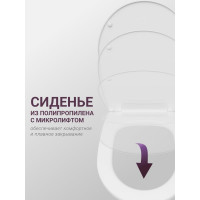 Унитаз-компакт Santek Уно эконом: 2-режима, сиденье полипропилен, пластиковый крепеж, softclose 1.WH50.1.613