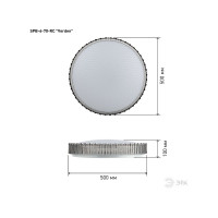 Потолочный светодиодный светильник ЭРА Классик SPB-6-70-RC Verden с ДУ, 70Вт 3400-5500К Б0051094