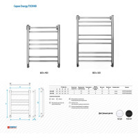 Полотенцесушитель ENERGY Techno 800x500 УТ-УТ-00972