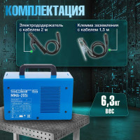 Сварочный инвертор SOLARIS MMA-205i