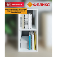 Стеллаж ФЕЛИКС 2-х секционный белый шагрень ПК-ОБИ-СЖ83Х37-В1-1068
