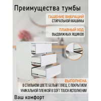 Напольная тумба ORANGE OPTIMA с левой раковиной, под стиральную машину OP-70TUW+RAL