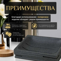 Мыльница PERFECTO LINEA Weathered Sand черная 35-151401 ЦГ-0906566250
