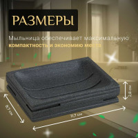 Мыльница PERFECTO LINEA Weathered Sand черная 35-151401 ЦГ-0906566250