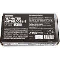 Нитриловые перчатки Милен стандарт +, черные, р.L, А.Д.М 121829