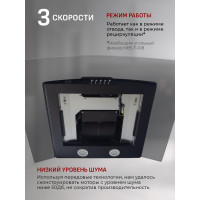 Вытяжка кухонная MBS RUTA 160 GLASS BLACK 4332