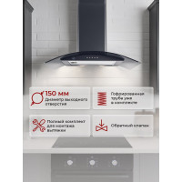 Вытяжка кухонная MBS RUTA 160 GLASS BLACK 4332