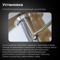 Смеситель для умывальника AV Engineering Lt AVKBL1-A130 AVKBL1-A130-210