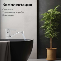 Смеситель для кухни AV Engineering AVLOR4-A359-627