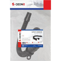 Шланг сливной для поломоечной машины GAOMEI GM110BT85 OZONE SH-S004DR