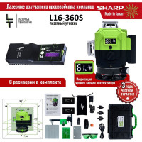 Профессиональный лазерный уровень L16-360S с отражателем лазерного луча LT L16-360S/ОТР