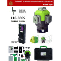 Профессиональный лазерный уровень L16-360S с отражателем лазерного луча LT L16-360S/ОТР