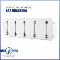 Панель Elghansa пластик с 5 круглыми крючками HRM-690-White/Chrome