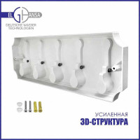 Панель Elghansa пластик с 5 круглыми крючками HRM-690-White/Chrome