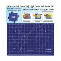 Мат для кроя вращающийся (30х30 см; ПВХ; синий) Gamma 389490