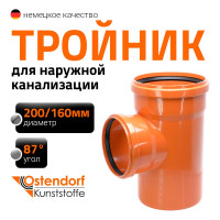 Тройник Ostendorf KGEA 200/160x87 Ger 223410